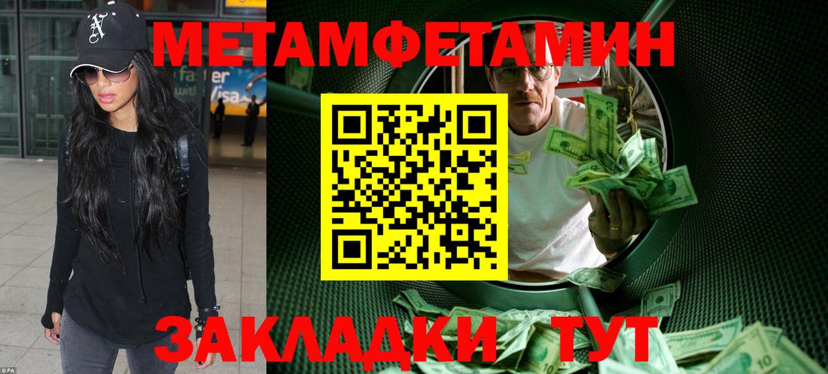 АМФЕТАМИН VHQ Обь
