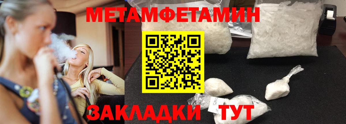 АМФ 98%  Amphetamine  АМФ  Вход с VPN  Обь 