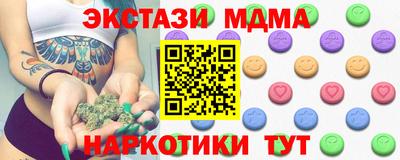круглые Бузулук
