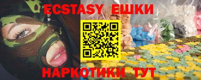 круглые Бузулук