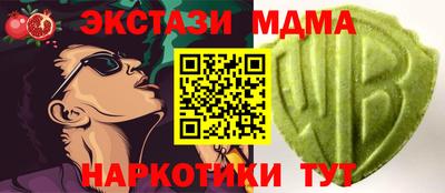 круглые Бузулук