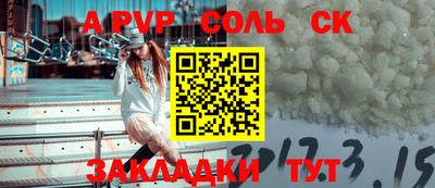 круглые Бузулук