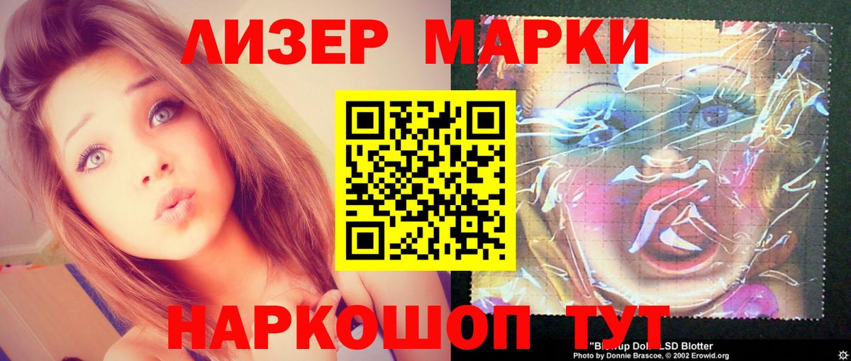 LSD-25 экстази ecstasy  Вход с VPN  Обь  ЛСД экстази кислота 