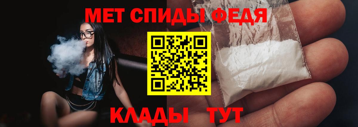 МЕТАМФЕТАМИН пудра  МЕТАМФЕТАМИН пудра  Обь  Вход с VPN 