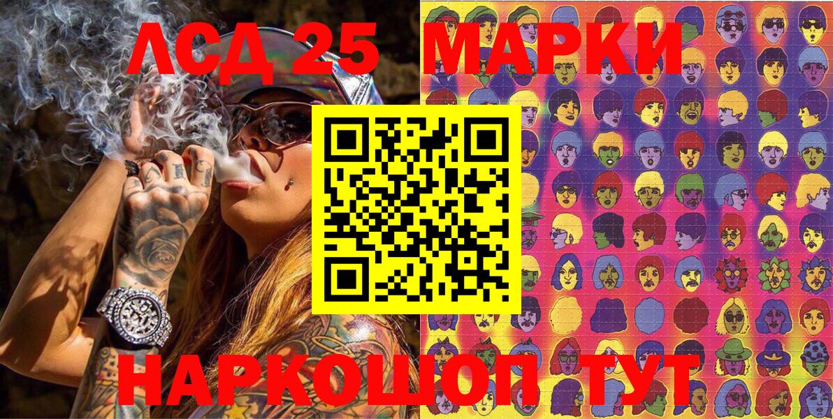 Наркотические марки 1,5мг Обь