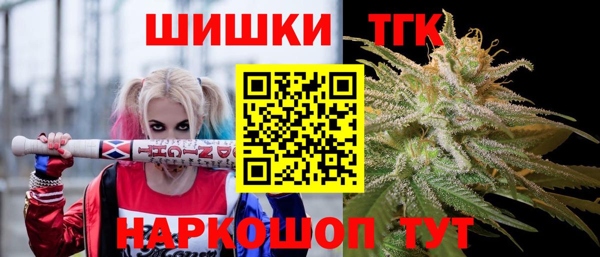 МАРИХУАНА сатива Обь